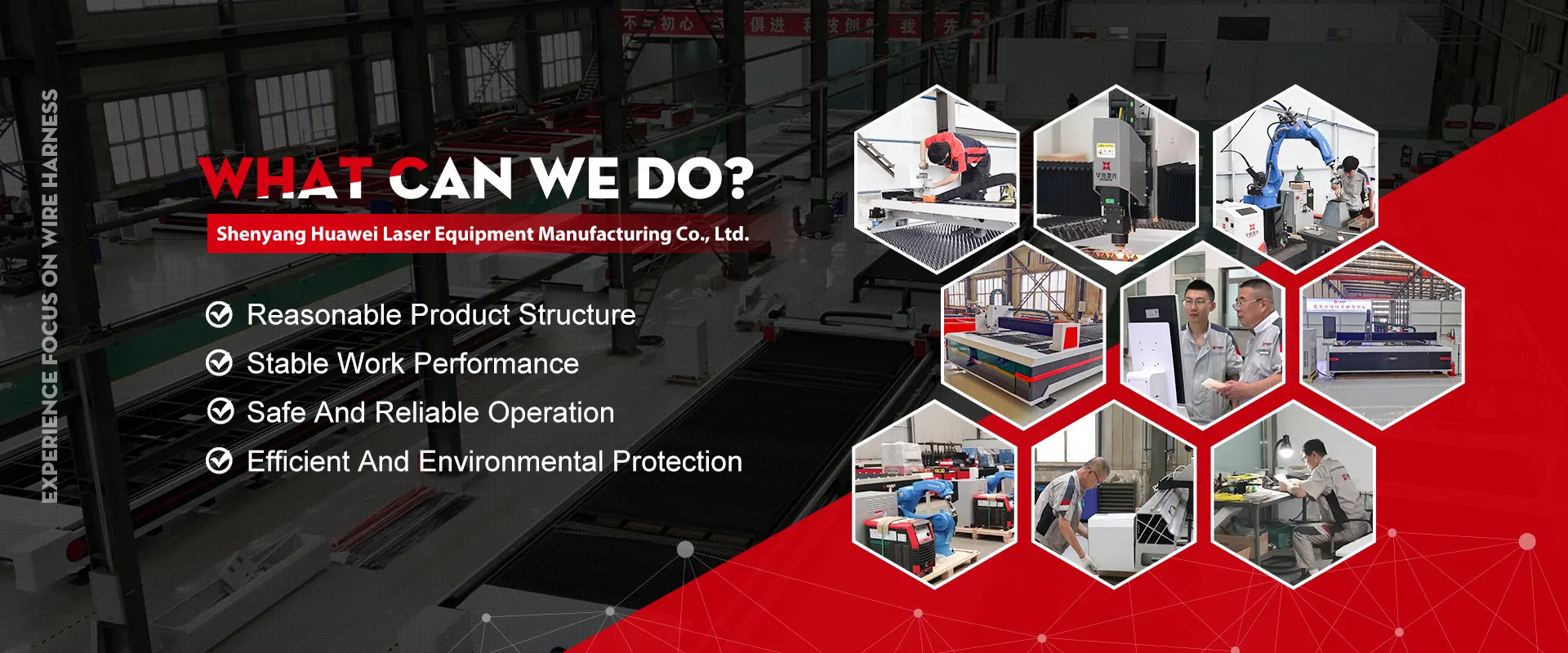 เสิ่นหยาง Huawei Laser Equipment Manufacturing Co., Ltd.