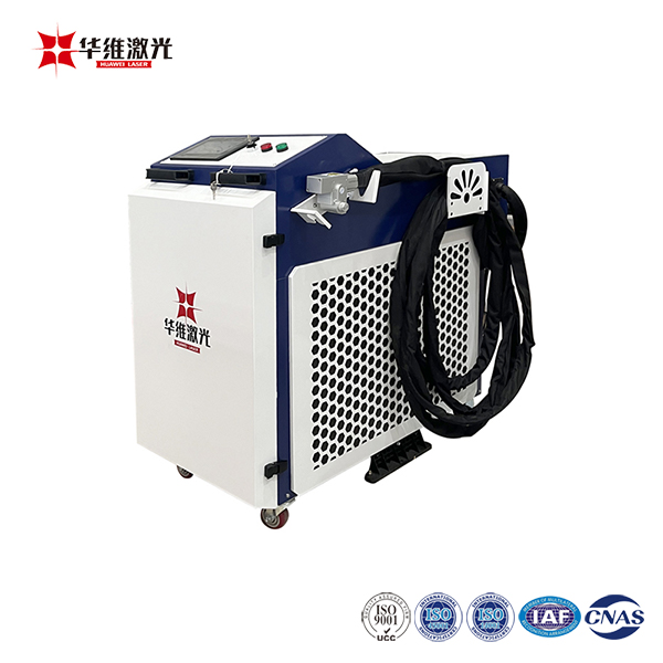 เครื่องทำความสะอาดเลเซอร์มือถือมัลติฟังก์ชั่นแบบพกพา 1500w